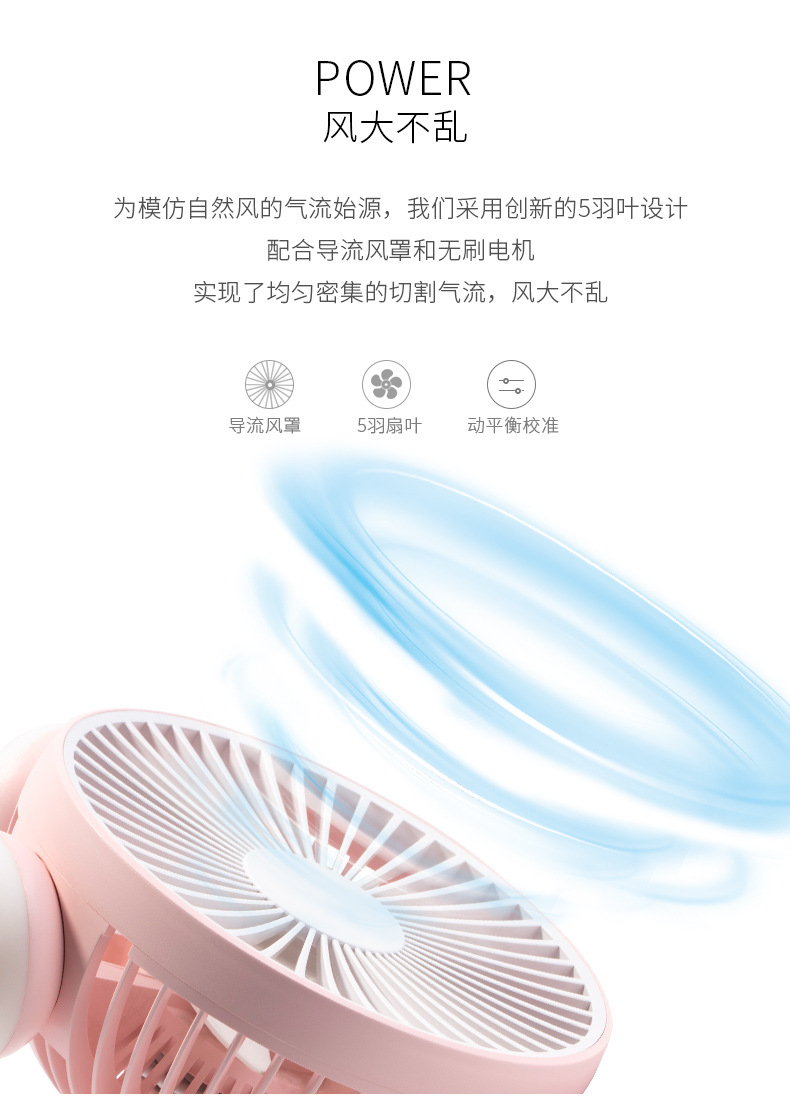 小闹风扇_09.jpg