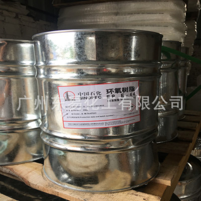Shelf Baling Petrochemical Company Oily epoxy resin E44 E51 128 Waterborne epoxy resin Superiority
