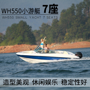 WH550���AС��ͧ���e�^��ͧ����ͧ���^��Ԯͧ�ʹ��Θ����^�⴬