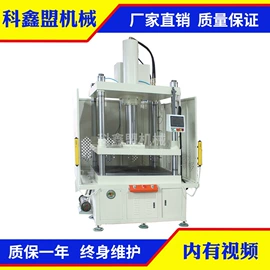 液压整机;冲床;液压机床