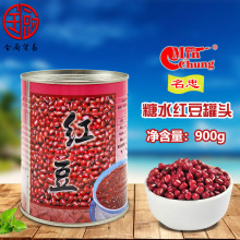 名忠 糖水红豆罐头900g/罐 糖水店奶茶冷饮双皮奶刨冰烧仙草辅料