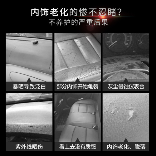 Car Giant Dial Wax Car Interior Leather Dashboard Maintenance Glazing Wax Car Dial Wax Tire Polishing