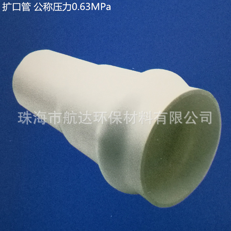 UPVC扩口管Φ63-500PVC-U给水扩口管UPVC给水平口管0.63MPa