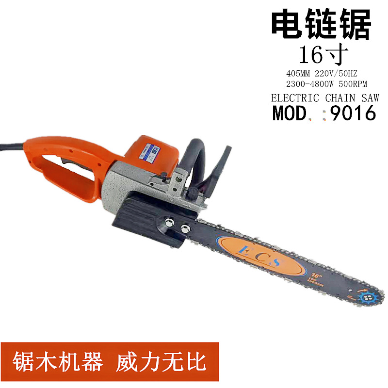 电链锯405mm链条锯伐木锯16寸家用锯木强劲马达园林工具chainsaw|ru