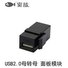 ģKUSB2.0ĸĸbUSB2.0پL^D^