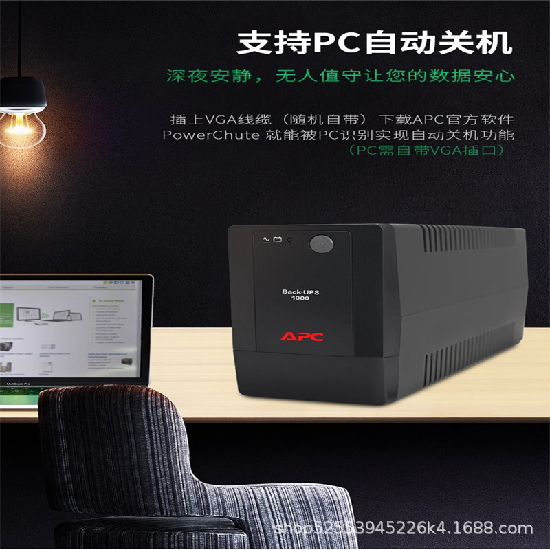 APCups不间断电源SU3000UXICH  3KVA标机 负载2400W直流电压48V