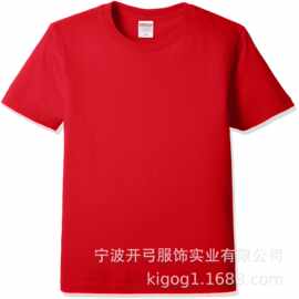 高质量设计童装圆领T恤 光板孩子短袖T恤 可来图定制