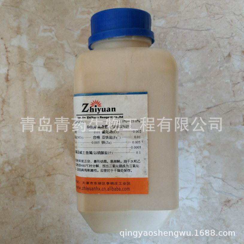 ������������ AR 500g/ƿ CAS��10028-22-5