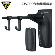 TOPEAK TW009гͣɽس·ǽҵǽչʾװ