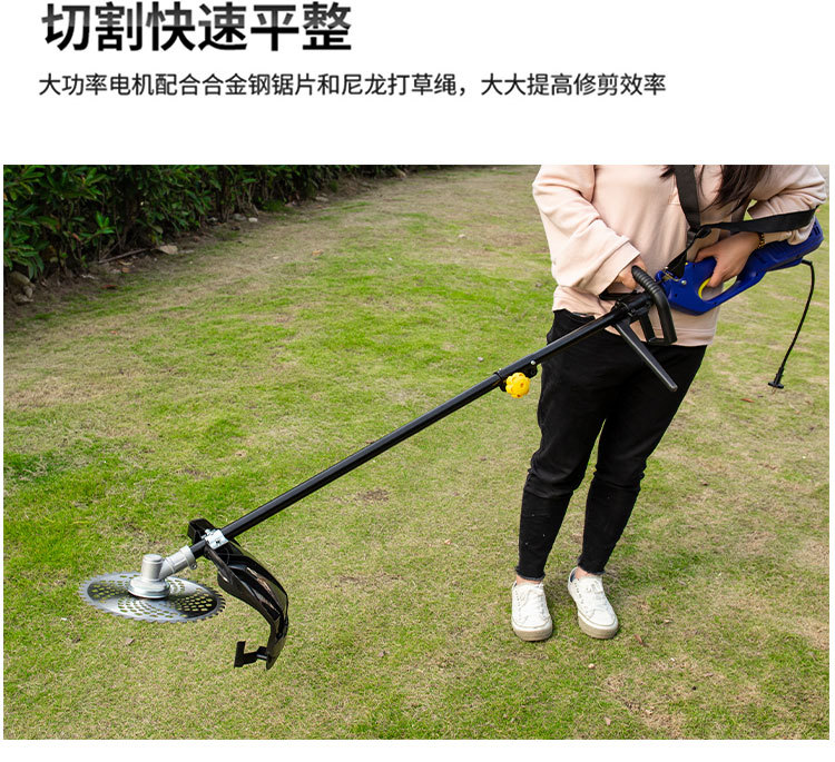 割草机_09