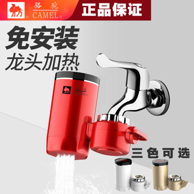 household Electric water heater kitchen Tankless electrothermal water tap small-scale Mini install energy conservation Super Hot Kitchen Po