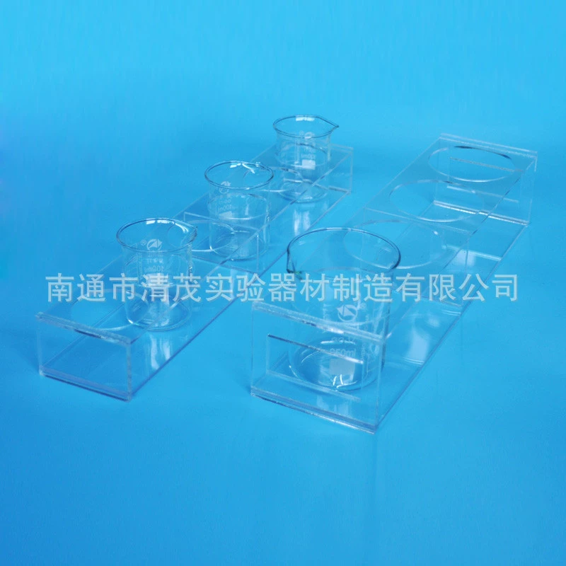 Пользовательские плексигласа стакан стойку Лабораторная посуда горячей продажи invoicable Цинмао экспериментального Завод прямых продаж