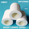 Royale tissue customized roll of paper Native Wood pulp paper 30g40g50g60g80g28g Specifications Customized roll of paper