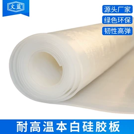 防滑胶板;其他橡胶板;特种橡胶板