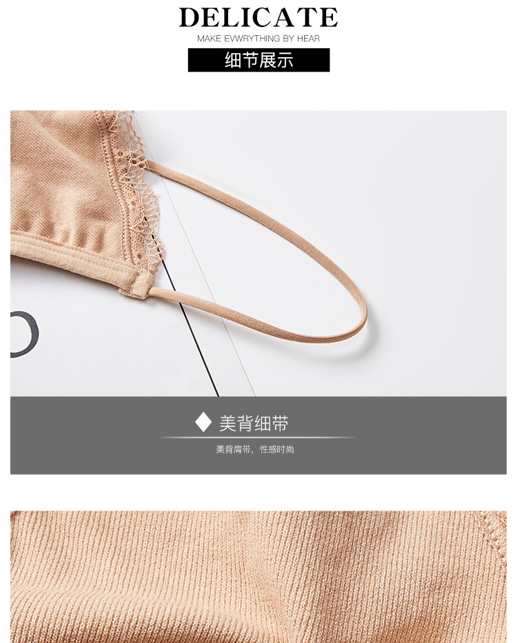 Direct sales from the manufacturer of the 2020 new lace, threaded, seamless back-hugging and chest-wrapping underwear women's comfort vest detail image 5
