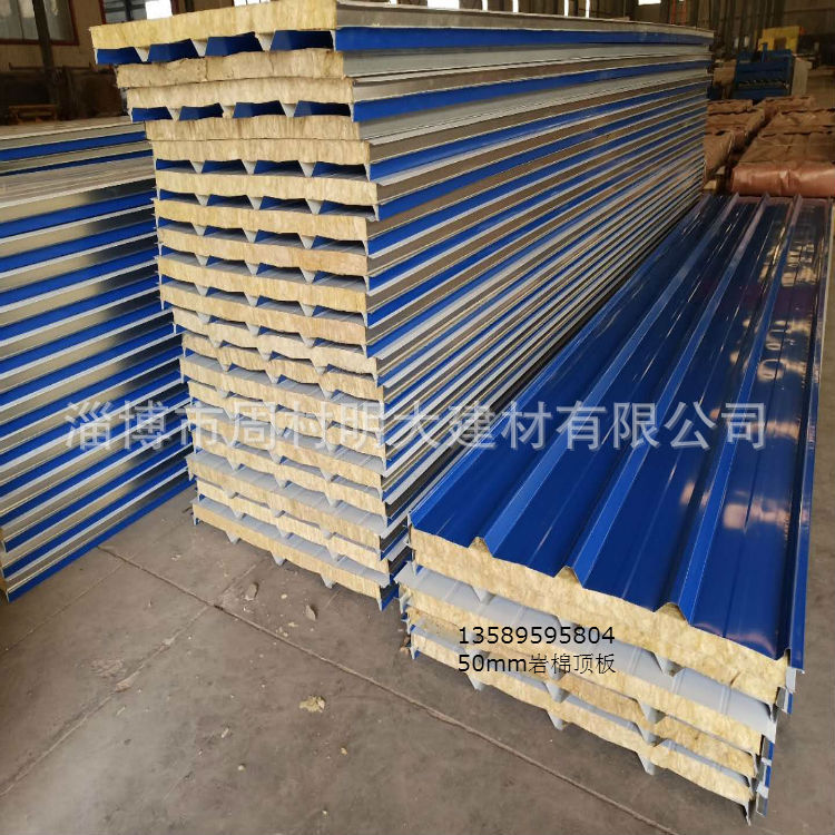 玻璃丝棉复合板，彩钢夹芯屋面板，山东岩棉板，钢结构防火彩钢板