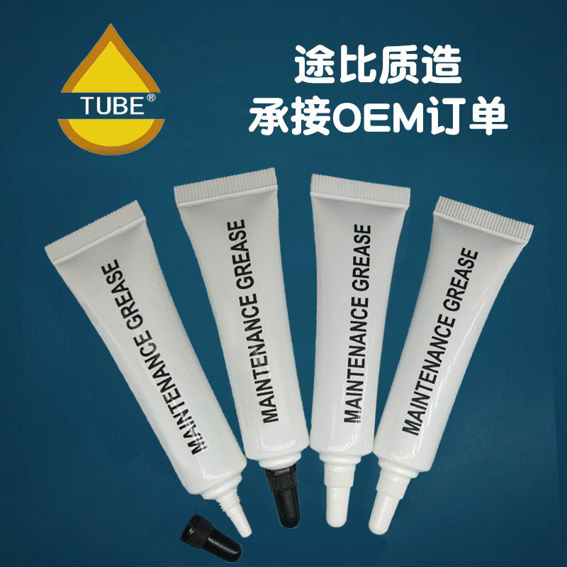 小包装汽车轴承润滑脂油 小包装汽车轴承润滑脂 15克管状润滑油脂