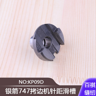 ᘾ໬��KP09D���p�C�i߅�C���I�p�x�C�����{������y��747��߅�C