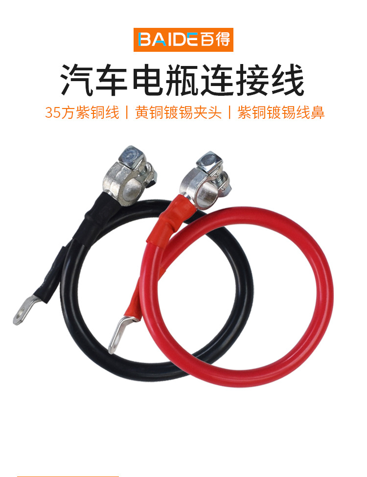 连接线详情_01.jpg