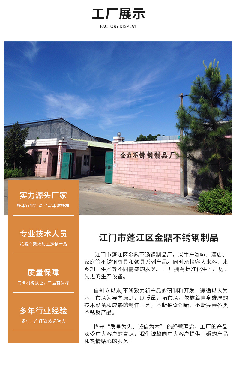 金鼎详情_15.jpg