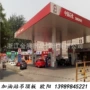 周口信阳工程户外吊顶板