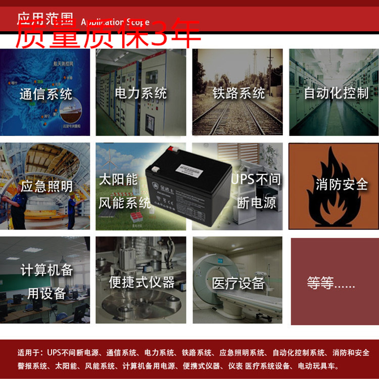 金武士蓄电池PG6512YA胶体电池12v65ah