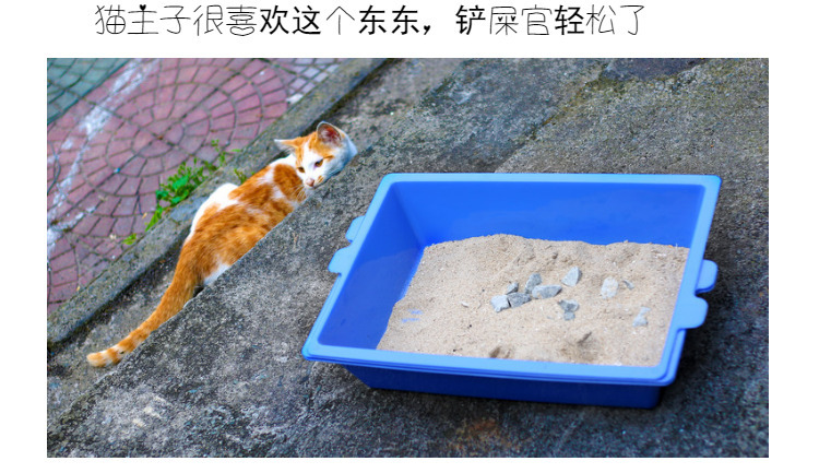 猫砂盆 半封闭.jpg