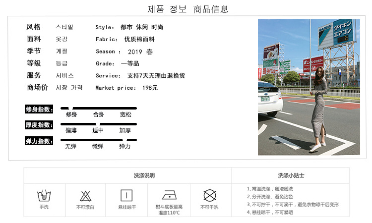 Costume femme en Coton - Ref 3335742 Image 12