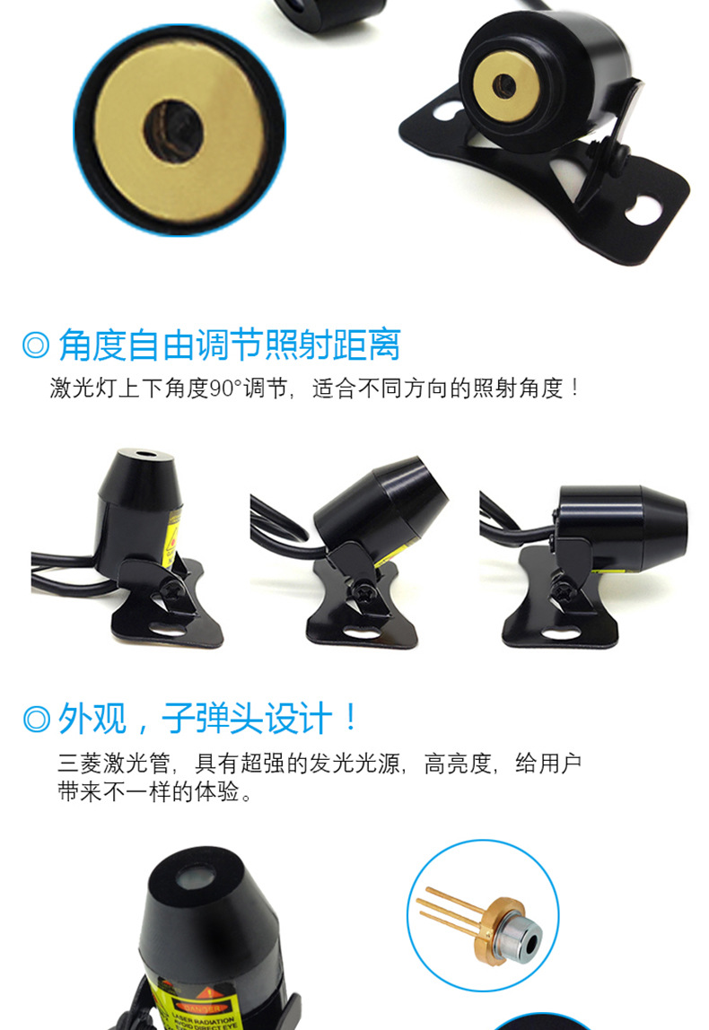 08激光雾灯详情页_10.jpg