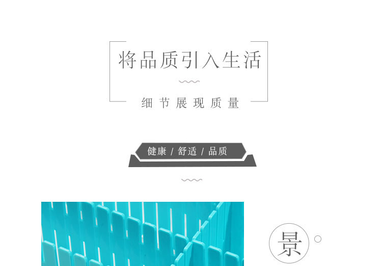 隔板详情切片_17.jpg