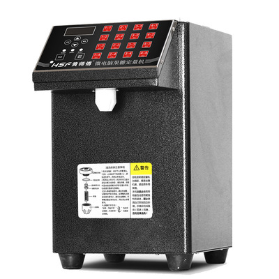 黄师傅微电脑果糖定量机全自动奶茶设备精准16格定量商用果糖机|ru