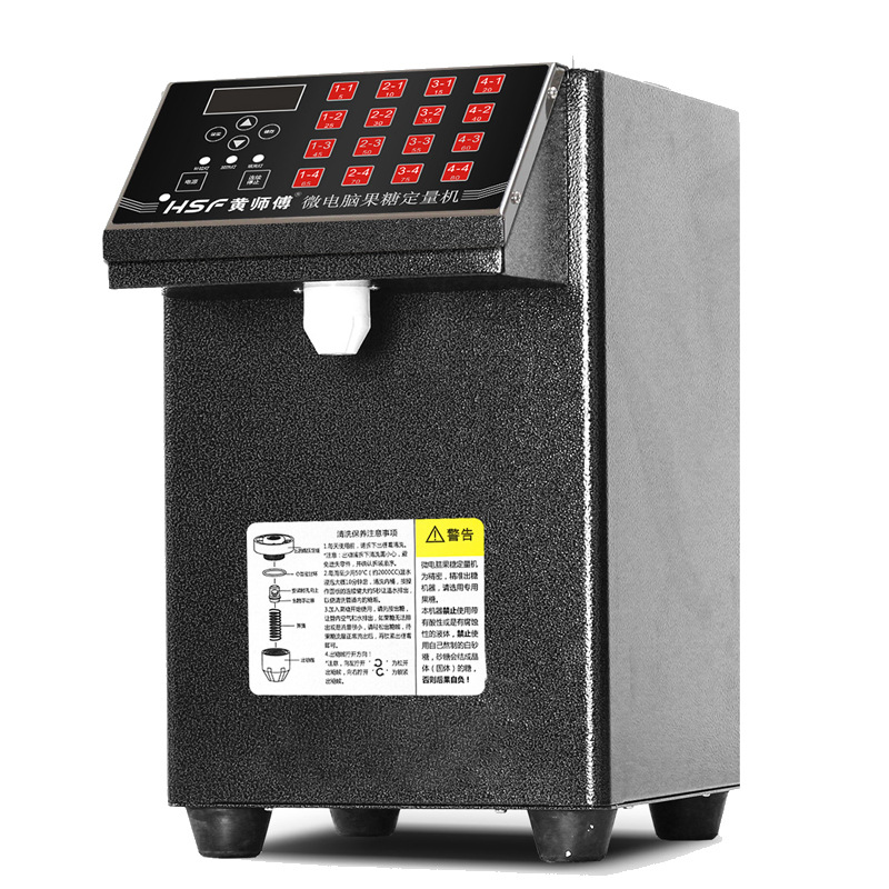 黄师傅微电脑果糖定量机全自动奶茶设备精准16格定量商用果糖机|ru
