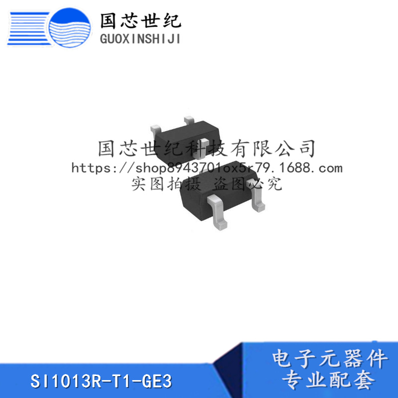 SI1013R-T1-GE3 20V0.35A场效应管P沟道MOS管 现货