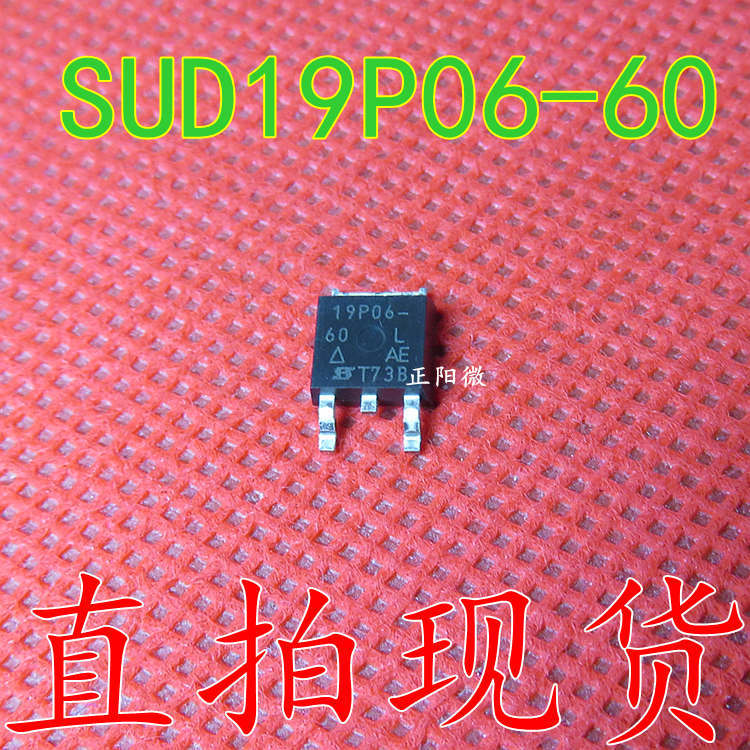 SUD19P06-60 封装 TO-252 19P06 18.3A 60V MOS管