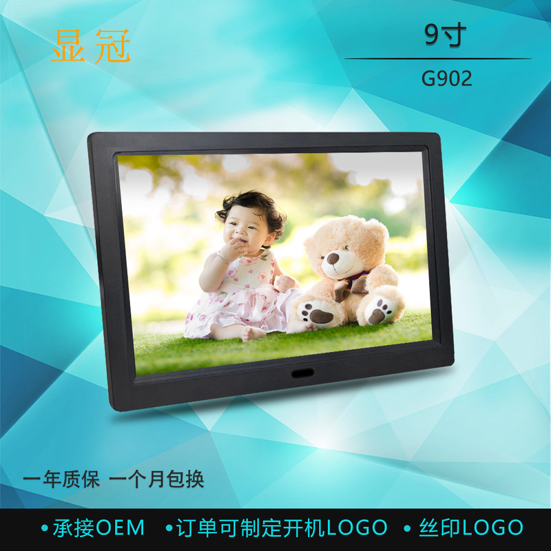 Factory Direct 9-inch digital photo frame electronic photo frame advertising machine support video music Pictures Factory Direct 9-inch digital photo frame electronic photo frame advertising machine support video music Pictures