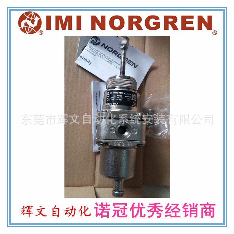 IMI NORGREN诺冠 精密不锈钢调压阀 B38-242-B1KA 原装正品 需预