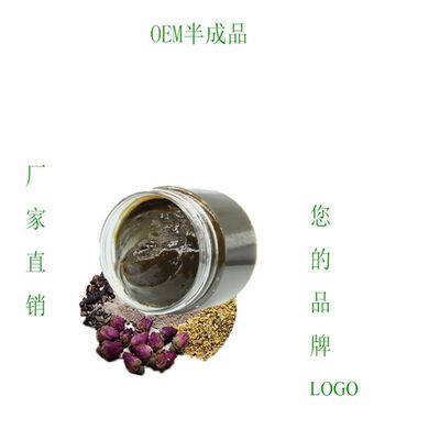 Manufactor Direct selling Beauty cream Acne treatment Light India oem OEM Processing Botany Essence Repair Acne treatment Facial mask Cream