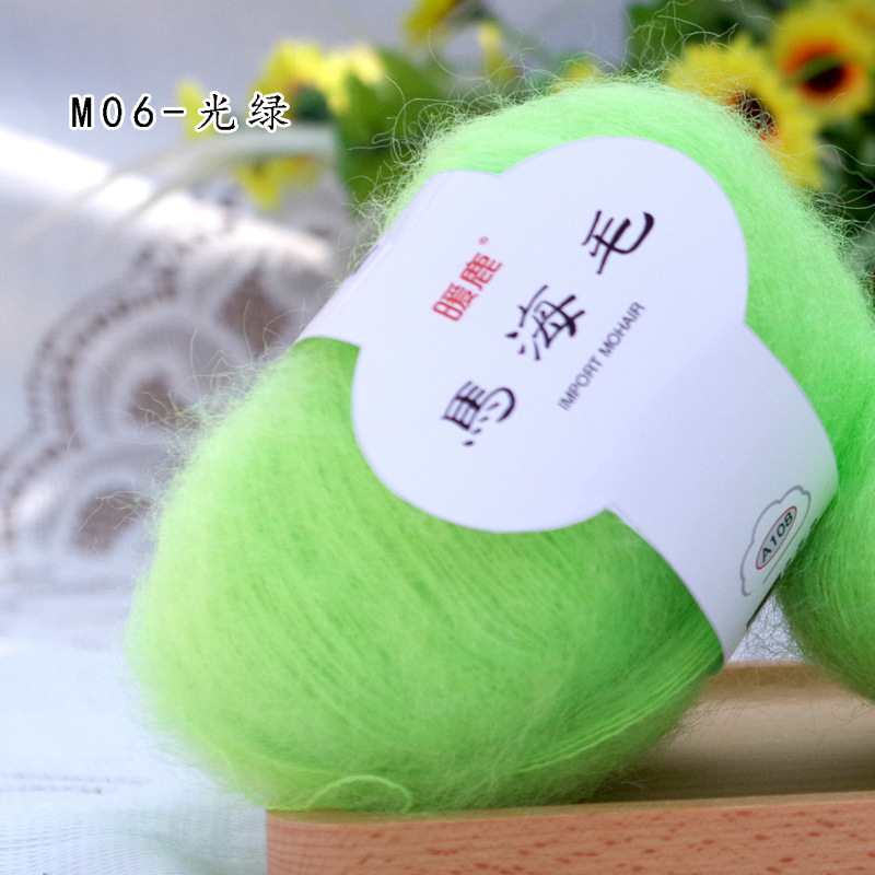 06 라이트 그린 * Mauhair * 1*16S * 1