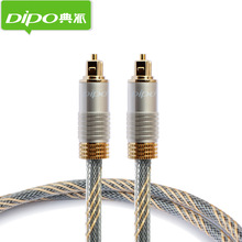 DIPO SPDIF發燒數字音頻光纖線Optical光纖音頻線音響數碼線方口