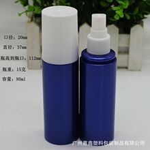 �S��ֱ��80ml���Fƿ�A����Һ����ƿ���AҺˬ�wˮƿ��Һƿpet���|