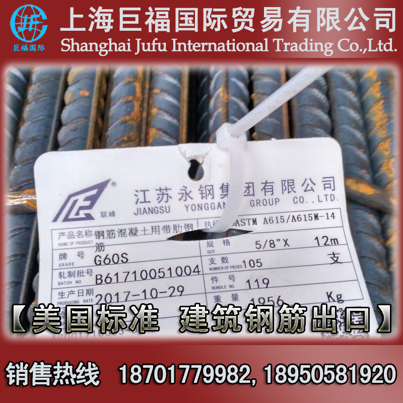 英制ASTM A706美标钢筋 Grade60美标螺纹钢 规格#4(1/2")12.7mm