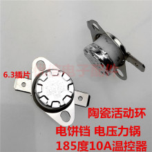 Kؿ늉185250V10Aմɜؿ늉Ҝض