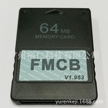 PS2 FMCB 1.953版启动卡P2记忆卡硬盘游戏启动存储卡Free MCboot