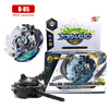 Beyb burst gyroscope B135B134B133B120B86B73B74 B128B130B92.B7