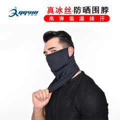 Ice silk sun protection hood, ear hanging scarf, outdoor cycling triangle towel, breathable sun protection face and neck protection, cycling mask