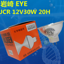 �ձ����� EYE JCR 12V30W 20H/G1 ��W�x���u�؟��� SMT�NƬ�C��