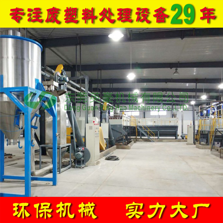 厂家供应PET饮料瓶清洗线 废塑料瓶清洗线 矿泉水瓶清洗线