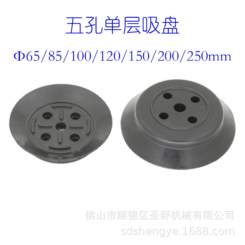 PF-100/120/150/200/250mm真空吸盘机械手吸盘五孔吊架上片吸盘