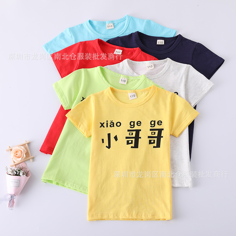 童T恤