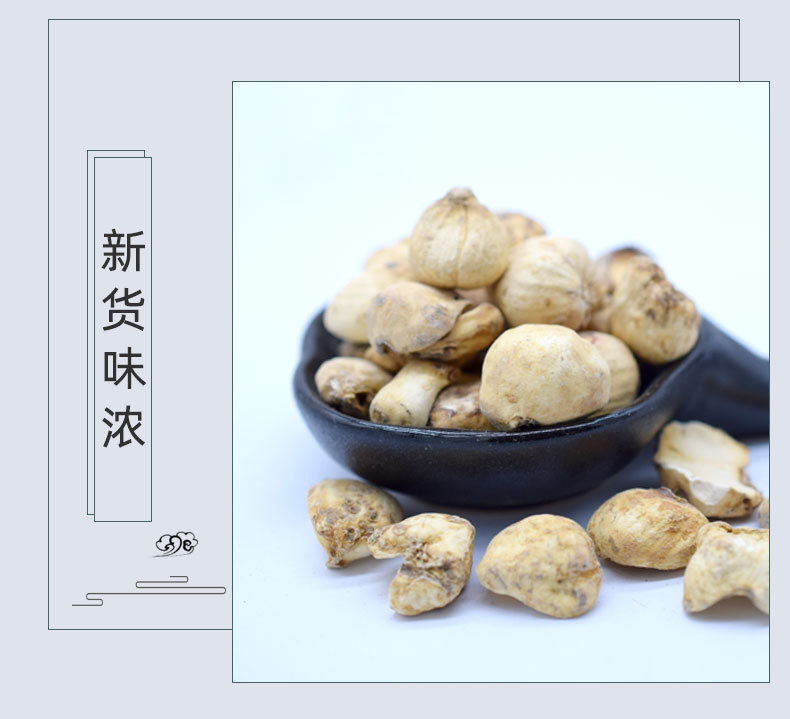 Xinjiang Bulbus Fritillaria Whole Dried Herb Beimu Yibeimu Bulk 500g specifications